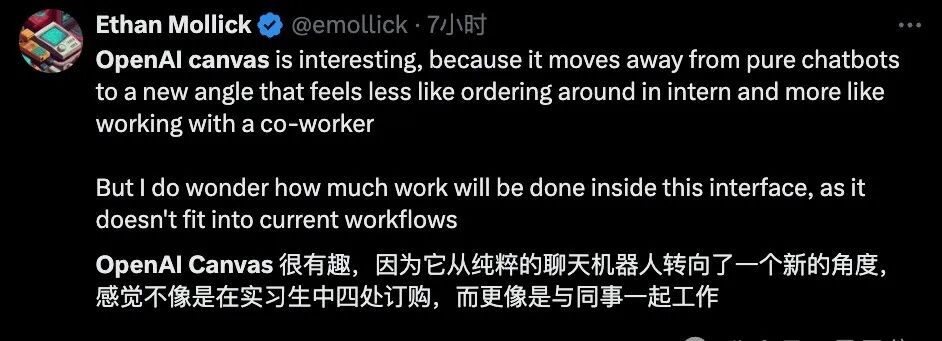 OpenAI 隆重推出 Canvas：可与 ChatGPT 一同进行写作和编程。 配图 6