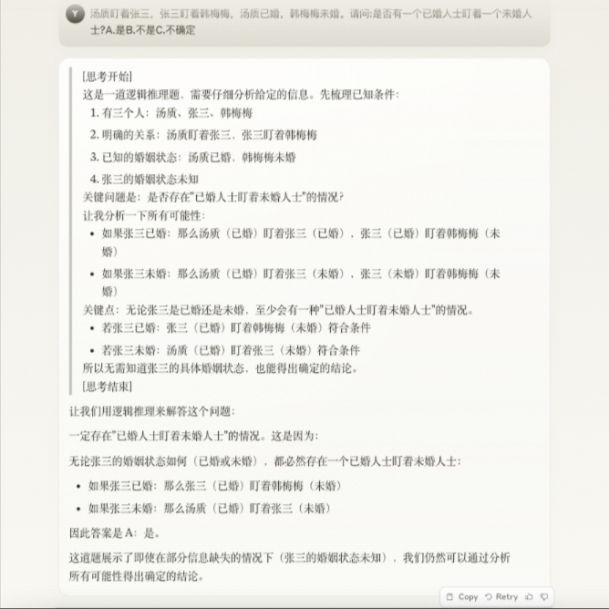 重生之我在 Claude 上 “复刻”了 DeepSeek-R1 效果 配图 9