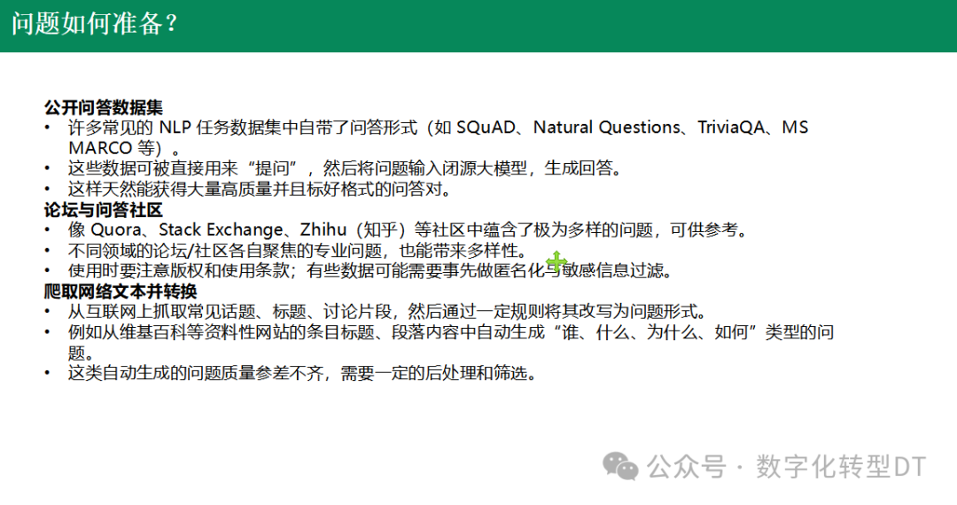Deepseek模型蒸馏：大模型如何实现传帮带？ 配图 2