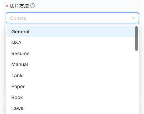 RAGFlow创建知识库 配图 5