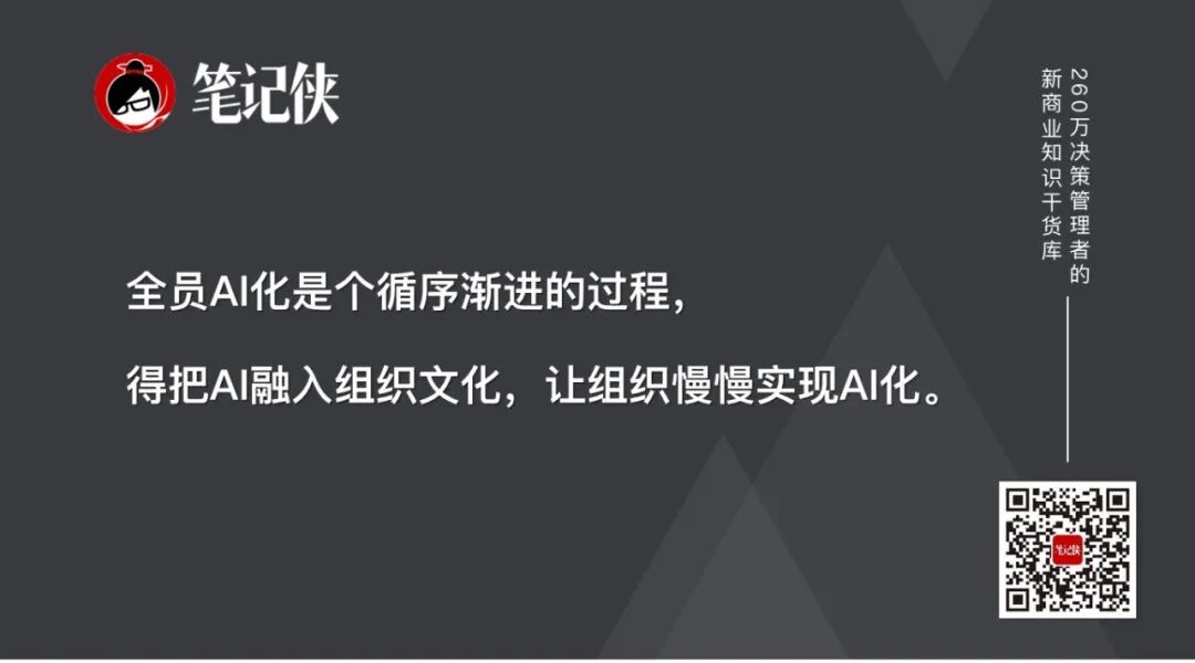 OpenAI，来我司上班了 配图 2