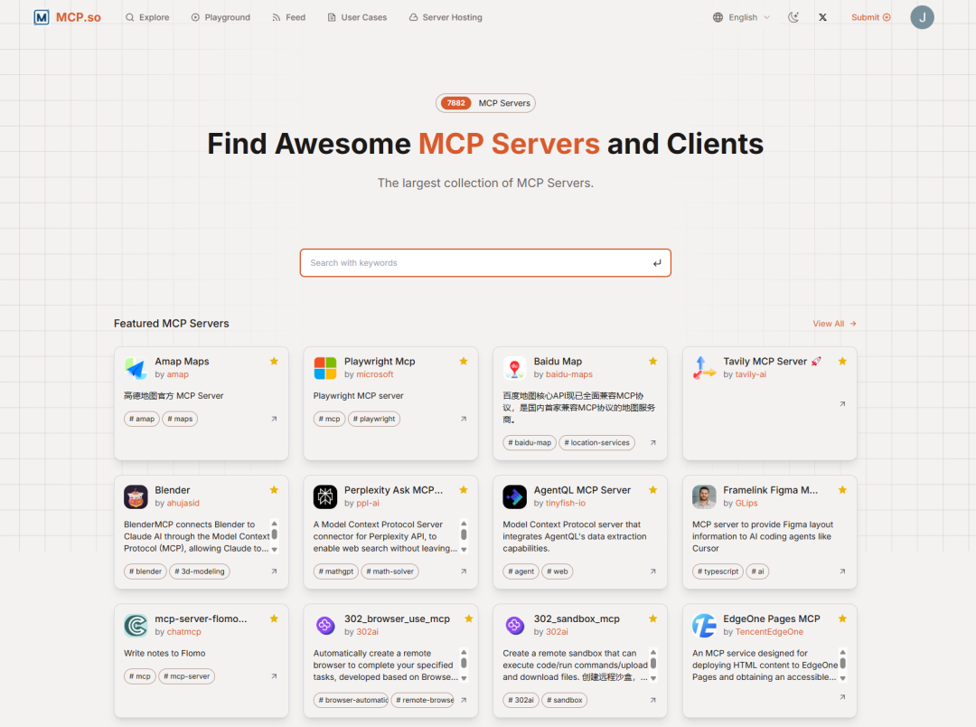 聊一聊 Tool、MCP 和 Agent 来龙去脉 | 大白话技术科普系列@Jomy 配图 8