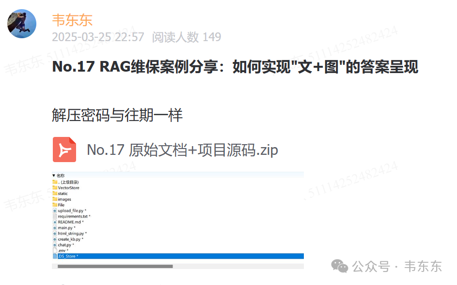 RAGFlow如何实现图片问答：原理分析+详细步骤（附源码）