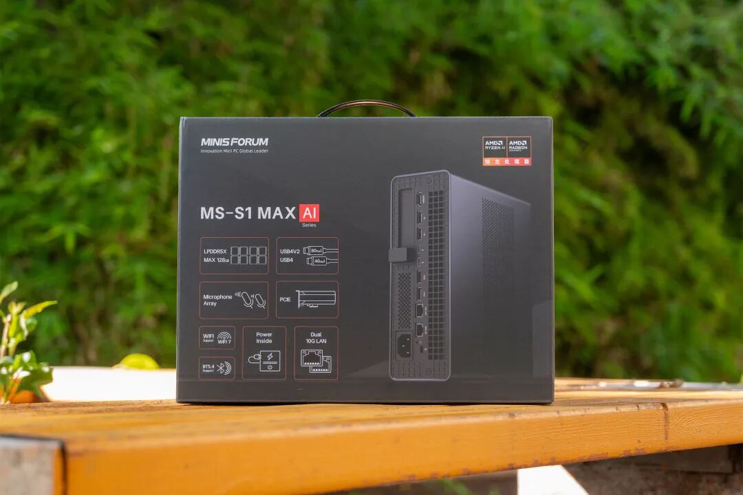 最强核显+峰值160W性能释放——AI MAX+ 395 铭凡MS-S1 Max 迷你工作站体验 配图 3