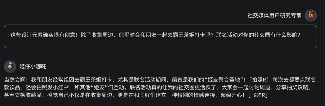 7000字详解：如何让AI智能体帮你自动挖掘商业洞察、制作数据报告？ 配图 46