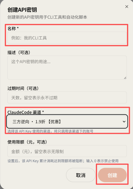 别再花5000了！小龙虾OpenClaw完整安装指南，小白30分钟搞定！ 配图 38
