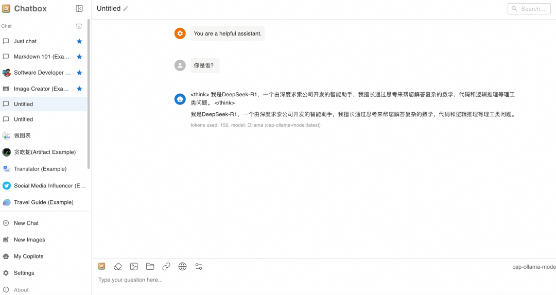 0代码！2种方式一键部署 DeepSeek 系列模型 配图 16