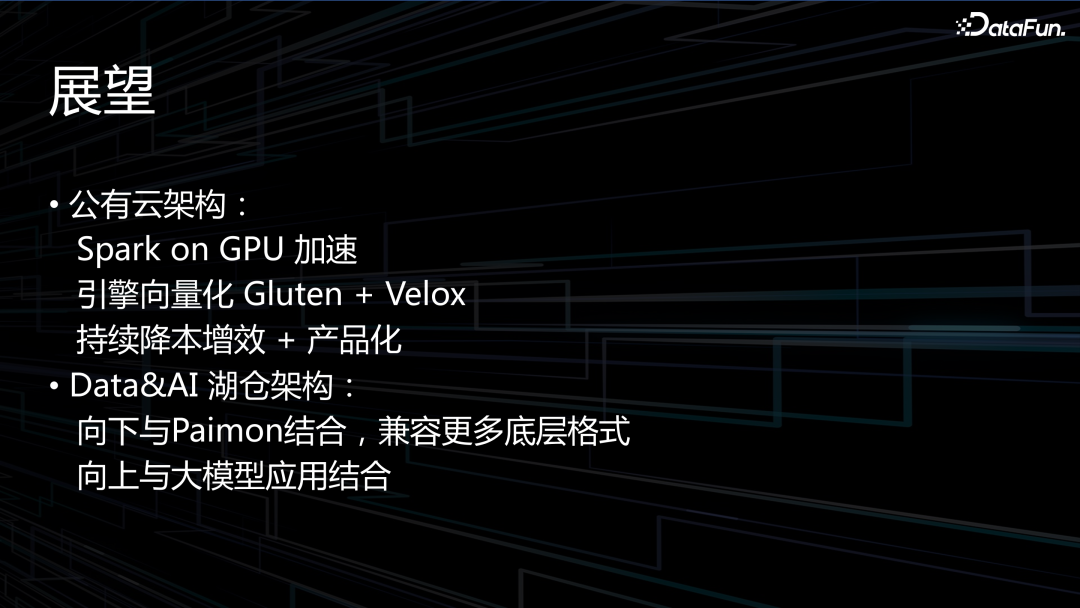 OPPO 下一代大数据 AI 一体架构实践 配图 23
