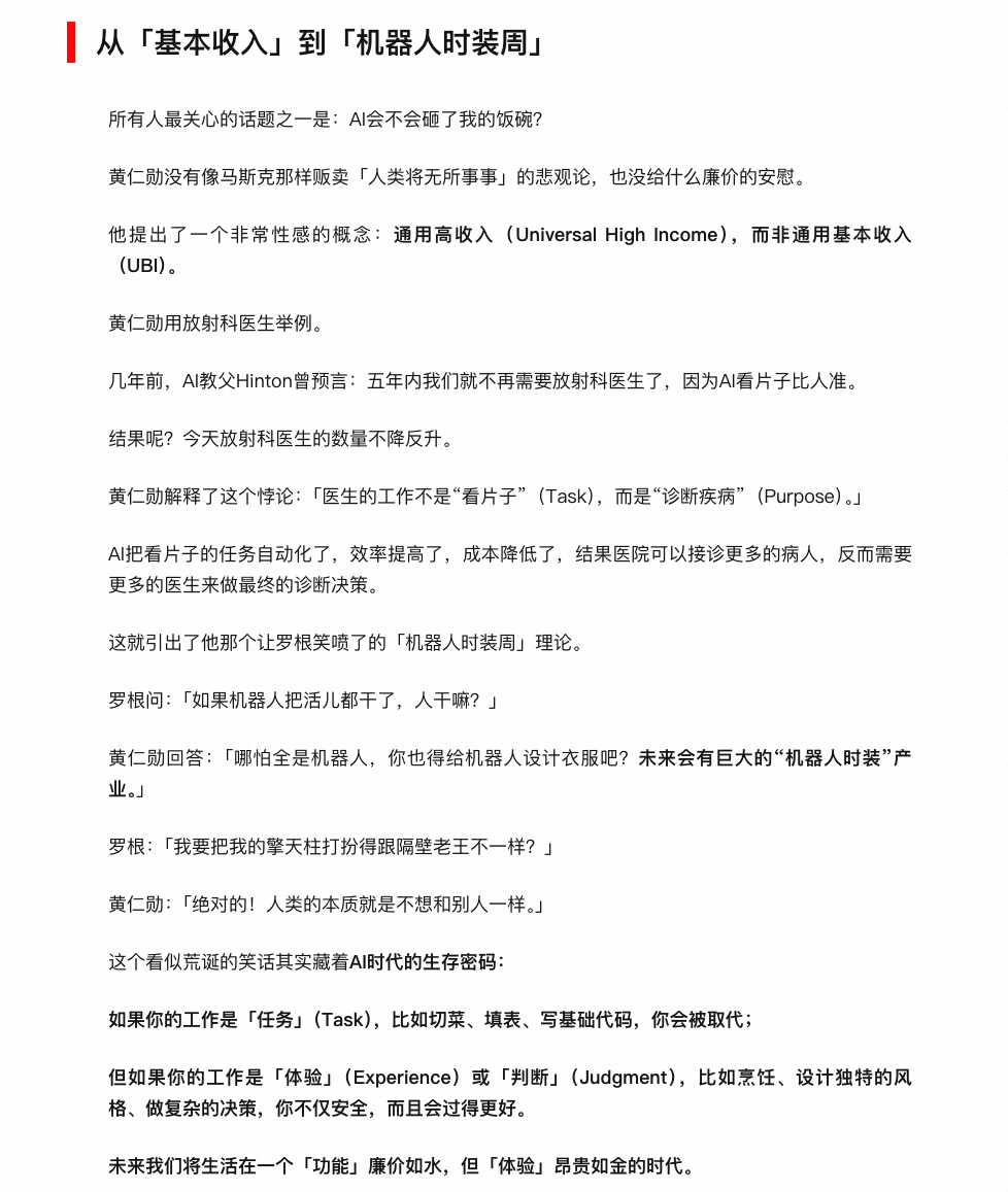 重新定义Skill开发：保姆级教程&一站式开发助手发布