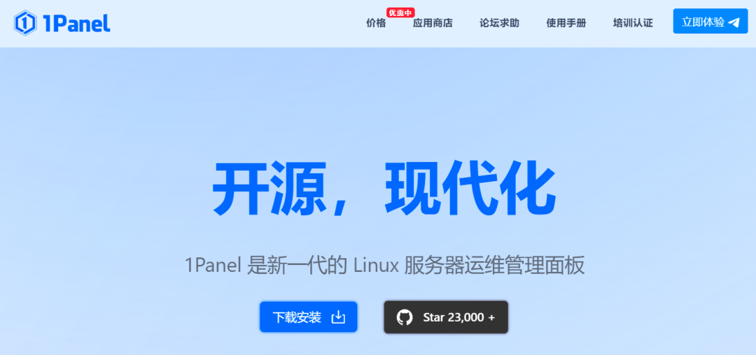 如何本地部署AI模型？ 配图 18