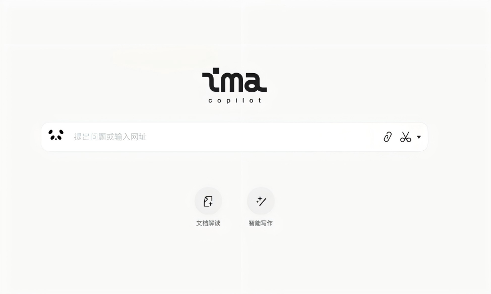 AI战场，腾讯向左，阿里向右 配图 4