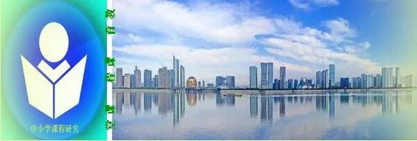 AI时代的教育变革——读《AIGC重塑教育》“前言”的思索