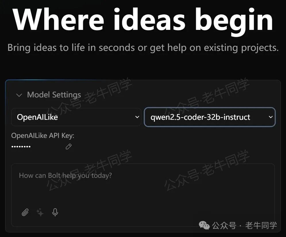 Bolt.new 用一句话快速构建全栈应用：本地部署与应用实战（Ollama/Qwen2.5 等） 配图 2