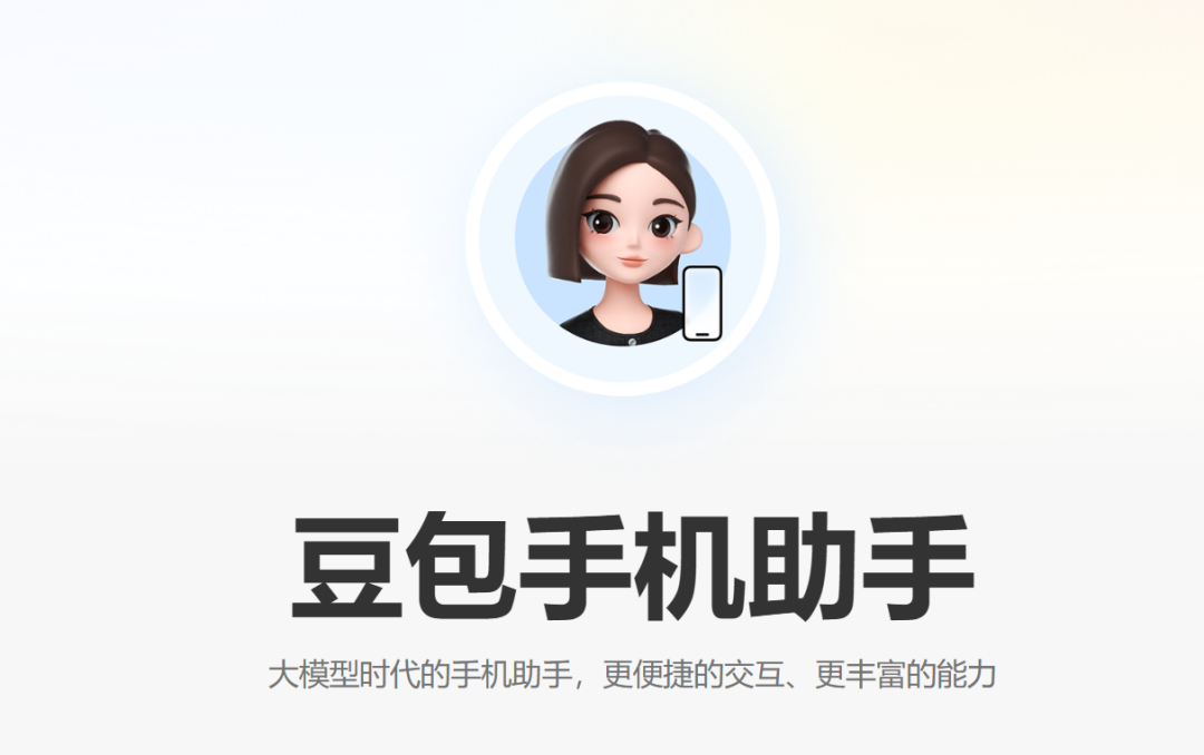AI 硬件