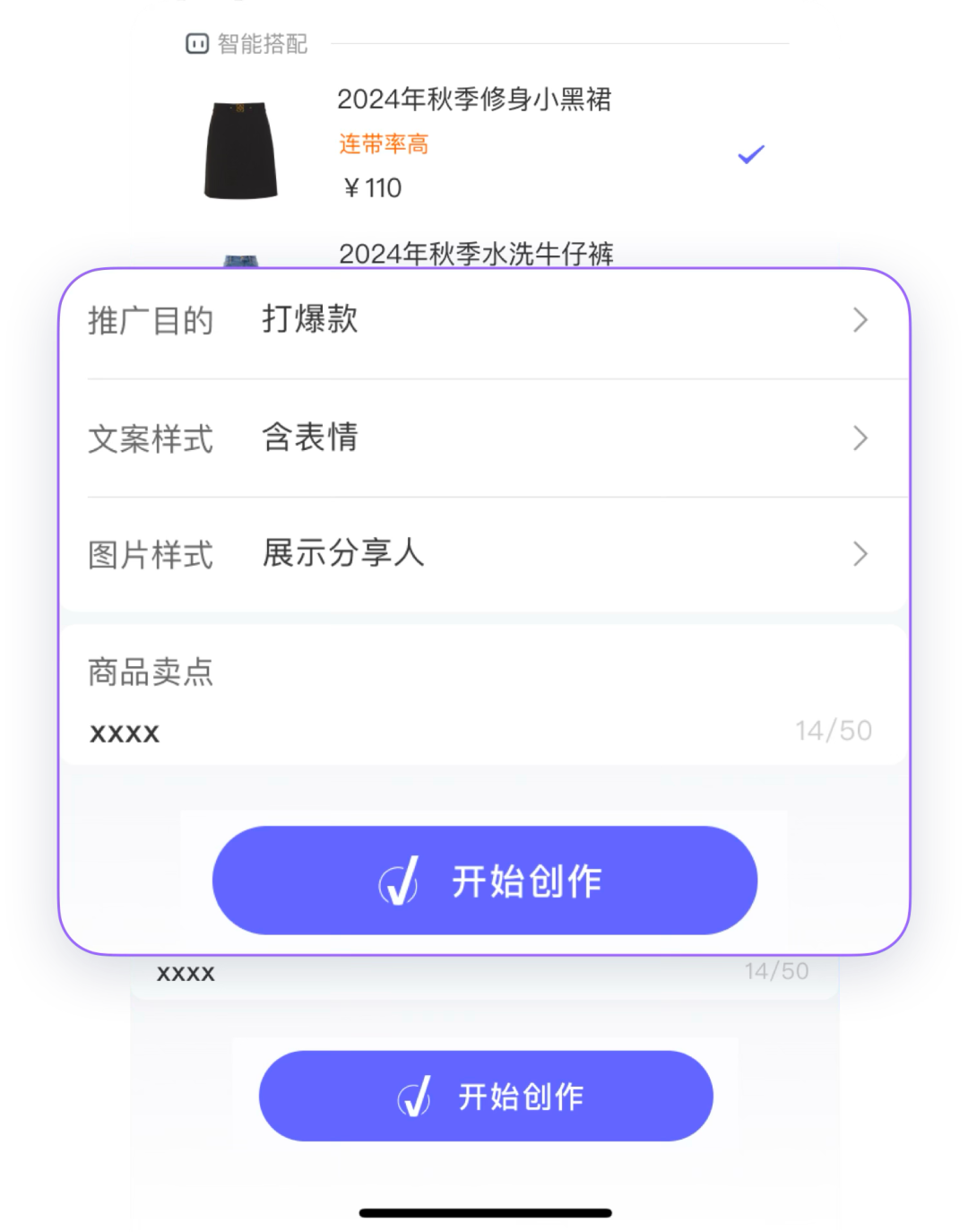 用AI做自动化生日关怀营销，这个商家每月多赚30万。 配图 19