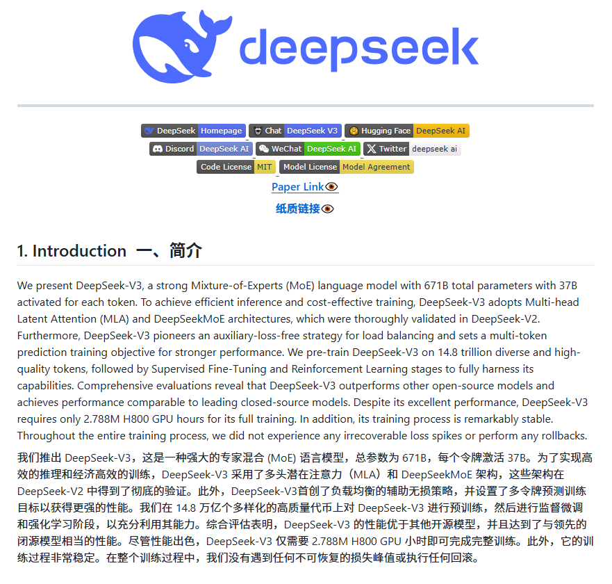 显卡可能没那么重要了？中国公司给硅谷好好上了一课。 配图 20