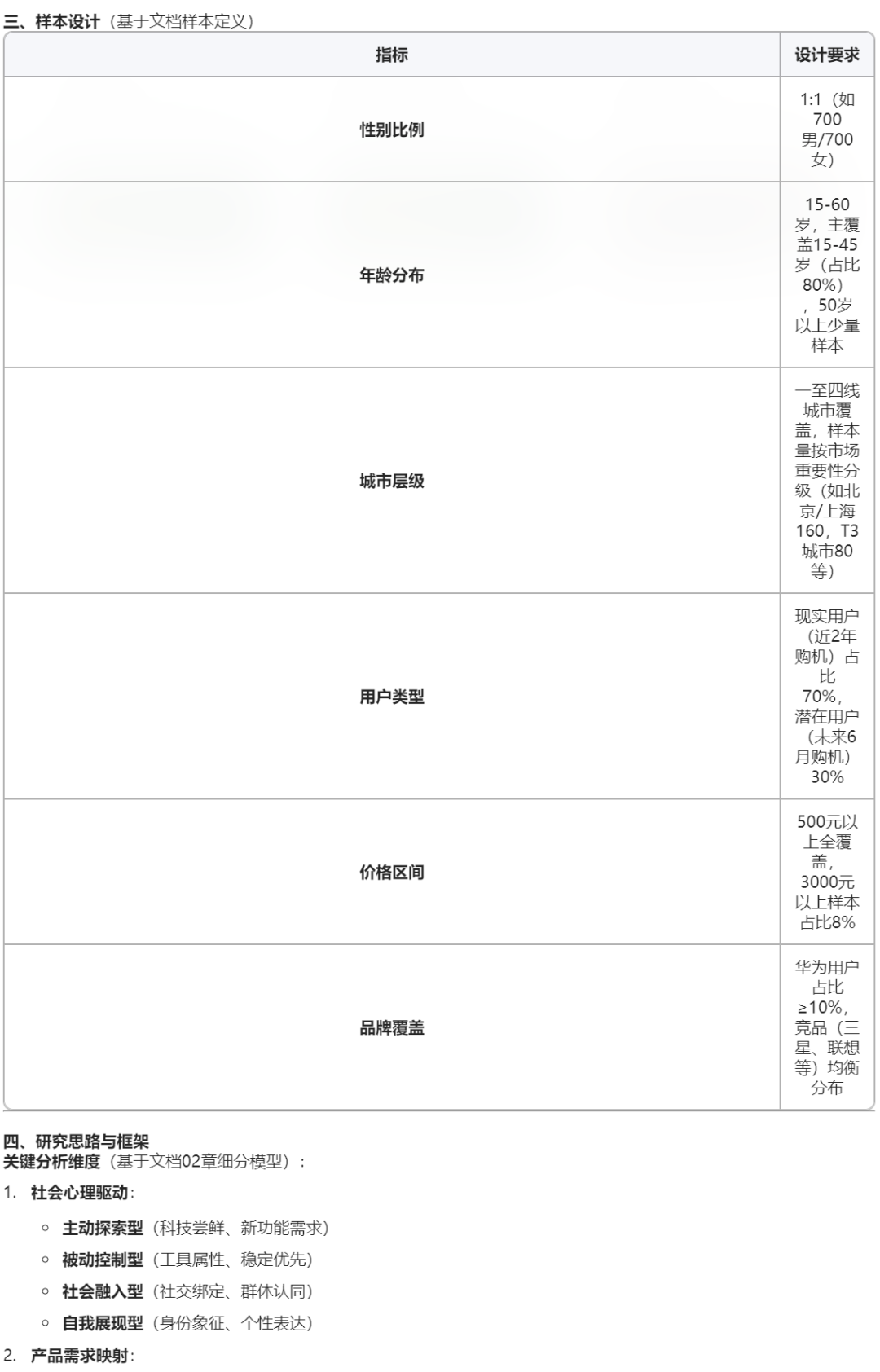 如何让DeepSeek生成让人满意的回答？试试专业知识库 配图 13