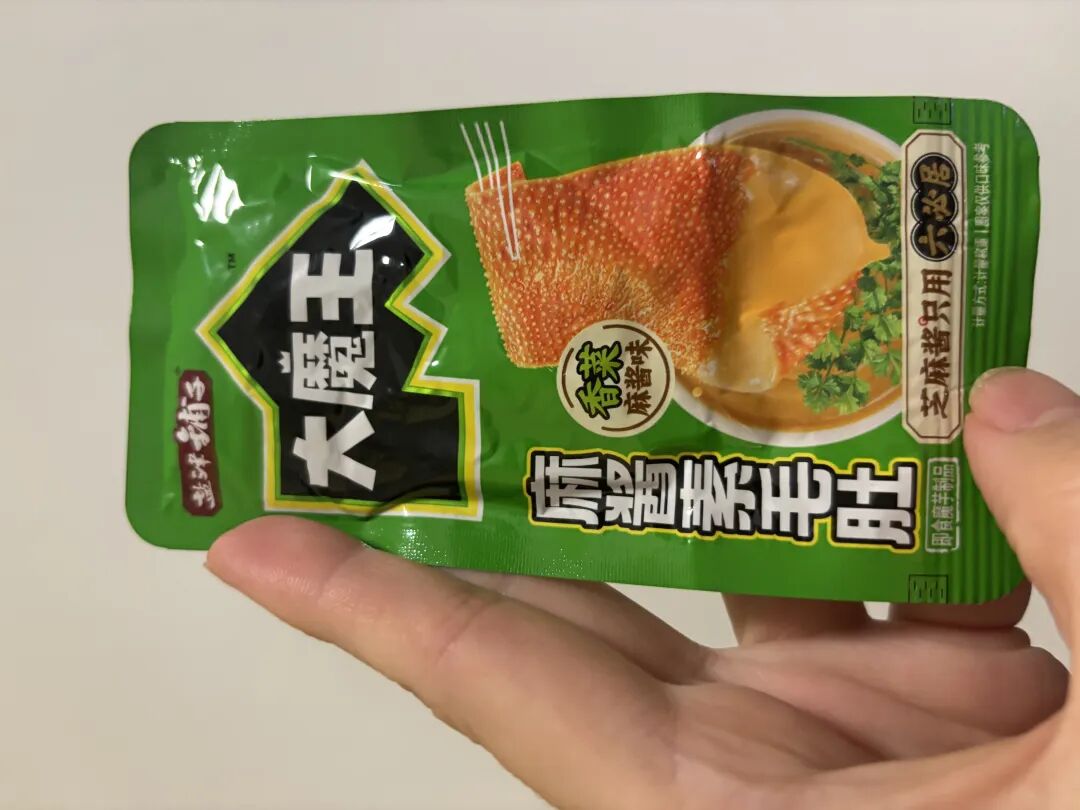 营销增长