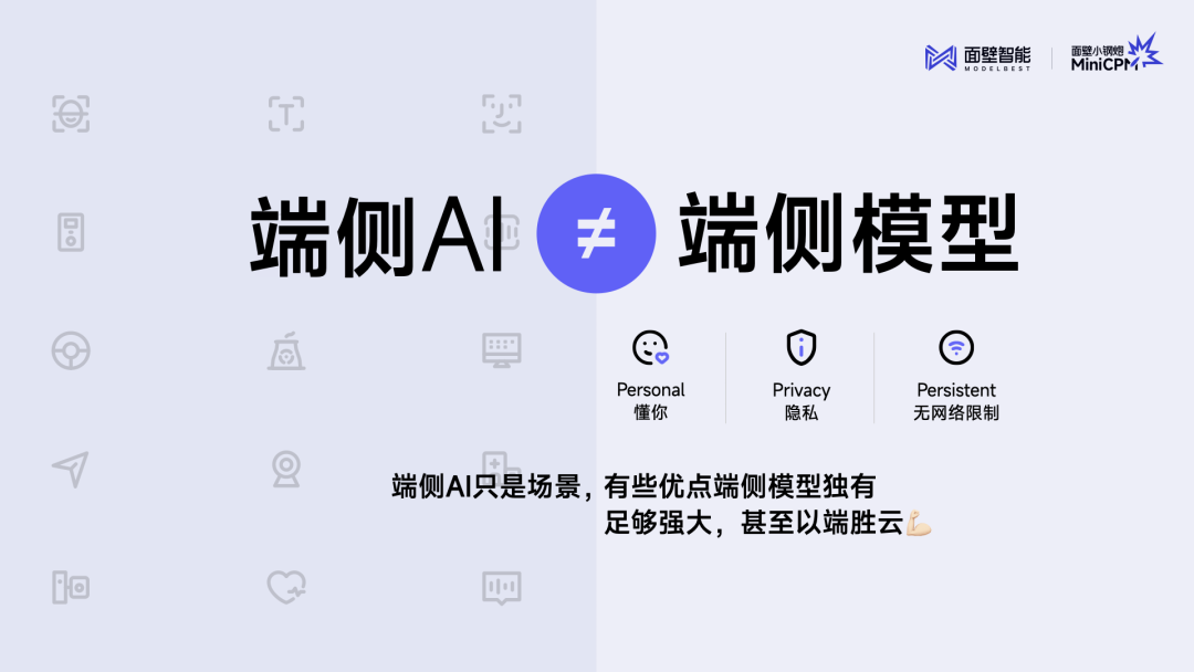 AI 硬件