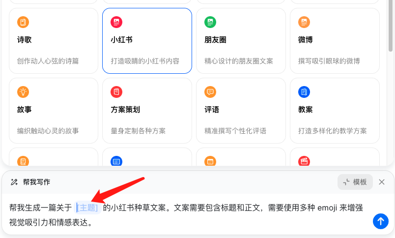 除了ChatGPT，还有哪些好用的AI工具？ 配图 3