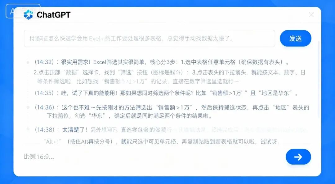 史上最最通俗的，AI发展历程综述！ 配图 14