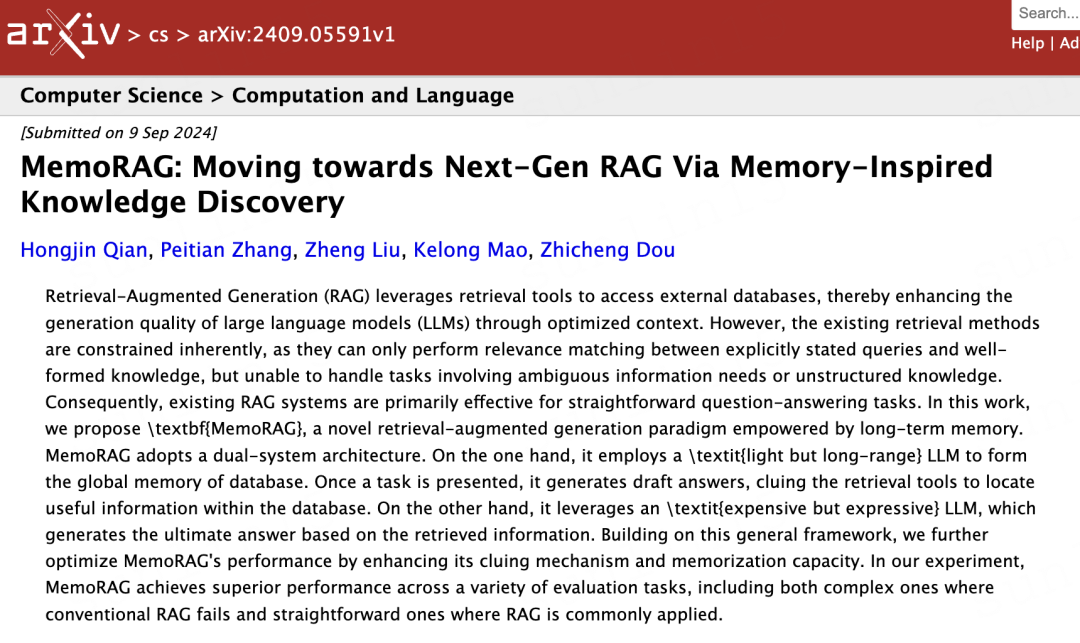 MemoRAG：突破性记忆驱动的检索增强生成系统，重塑复杂任务处理