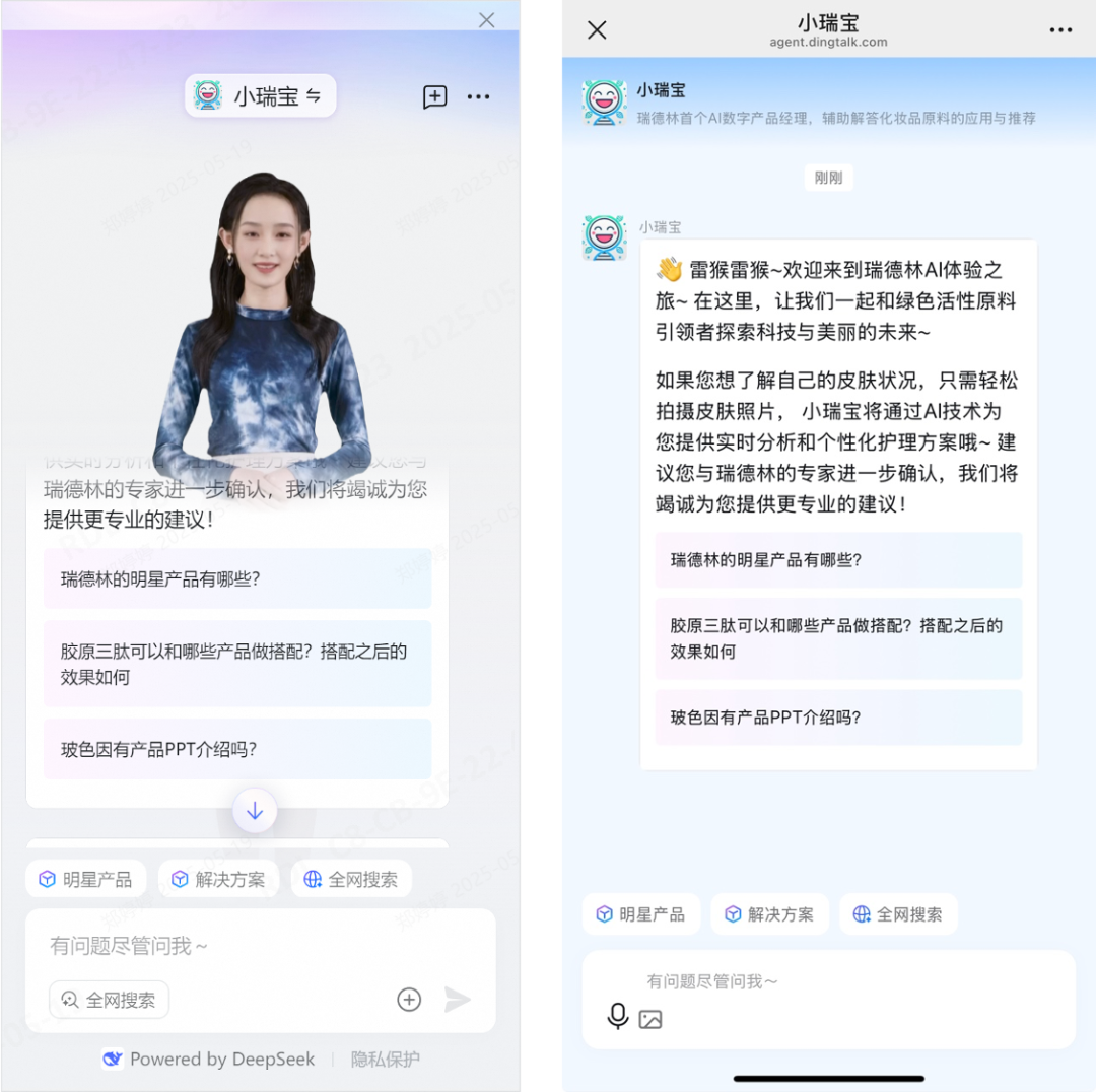 药企专家有了数字分身：1 个钉钉 AI 助理如何巧解数百销售难题？ 配图 4
