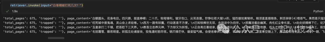 大模型之深入探索RAG流程 配图 22