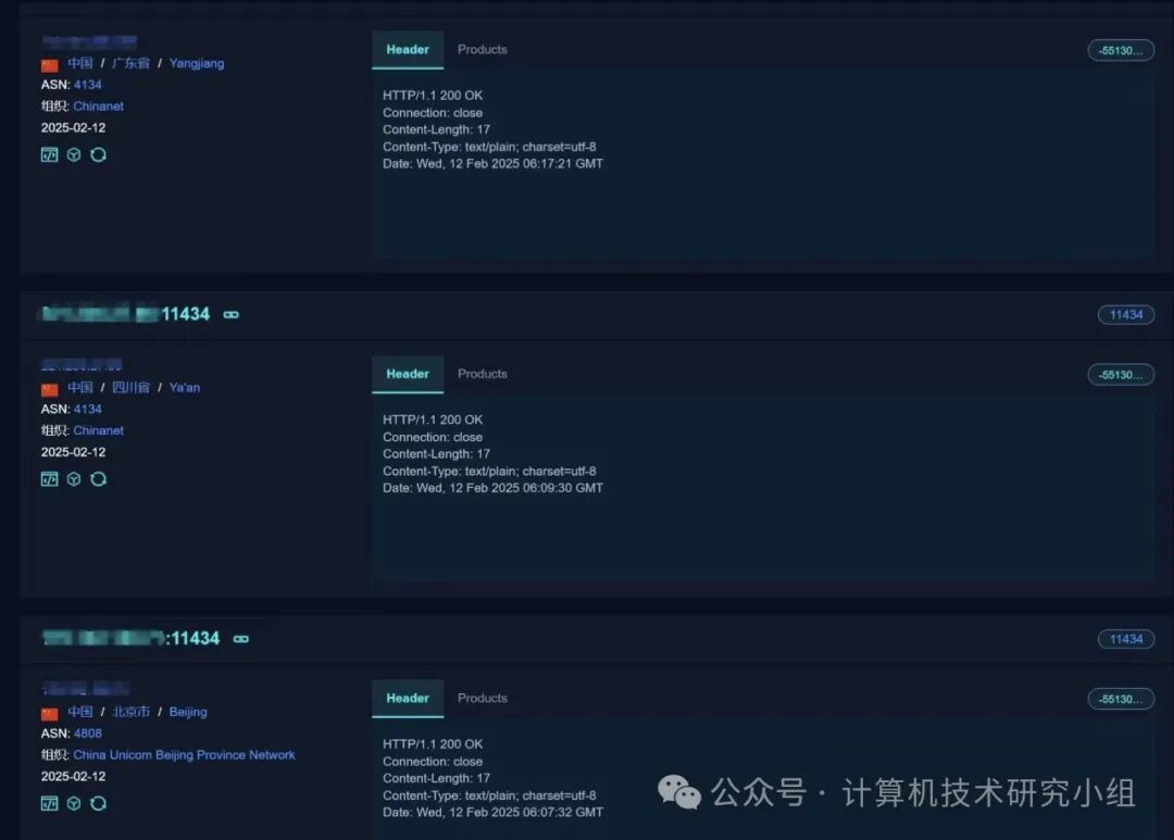 本地部署DeepSeek安全风险自查及安全加固方案