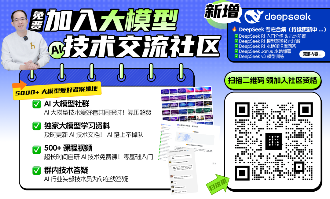 大模型微调（Fine-tuning）全解，需要了解的都在这里 配图 7