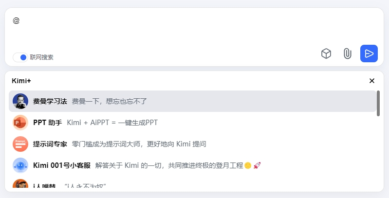 Kimi探索版正内测中，国产第一个o1？ 配图 3