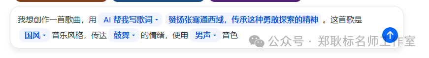 只是装了个豆包，整个电脑都AI了！ 配图 43
