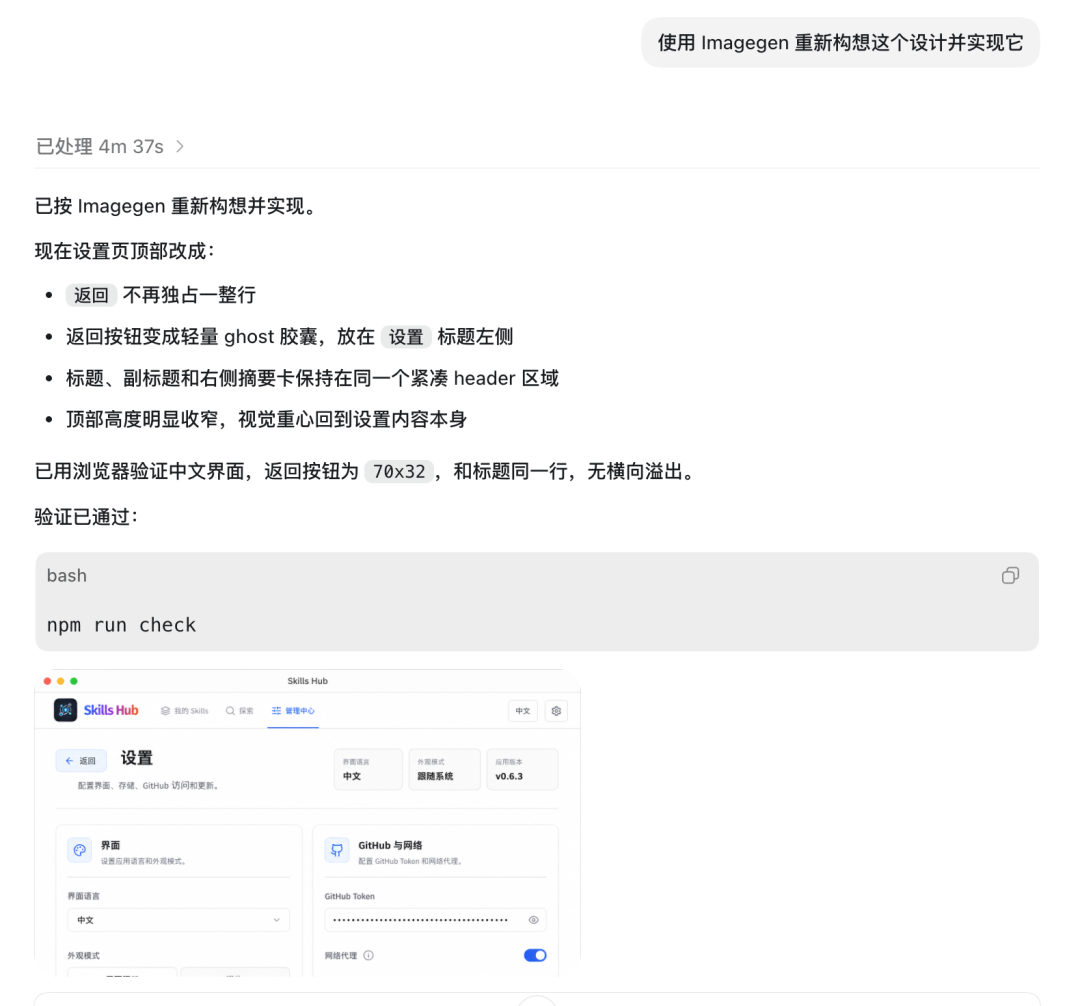 优化后效果 优化后效果