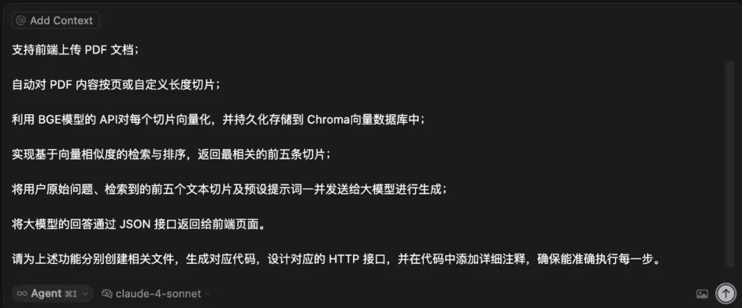 亲测成功！小白用AI工具0代码搭建RAG问答系统全过程揭秘 配图 10