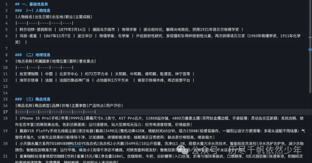 Anything LLM高级用法-deepseek本地调用神器 配图 9