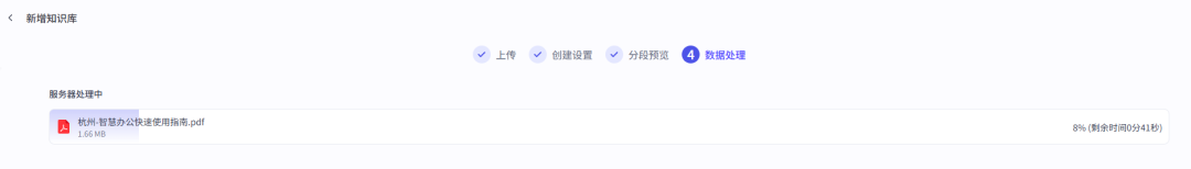AI知识库系列之六：只需 3 步，手把手教你用Coze搭建AI知识库，个人/企业都适用！ 配图 9