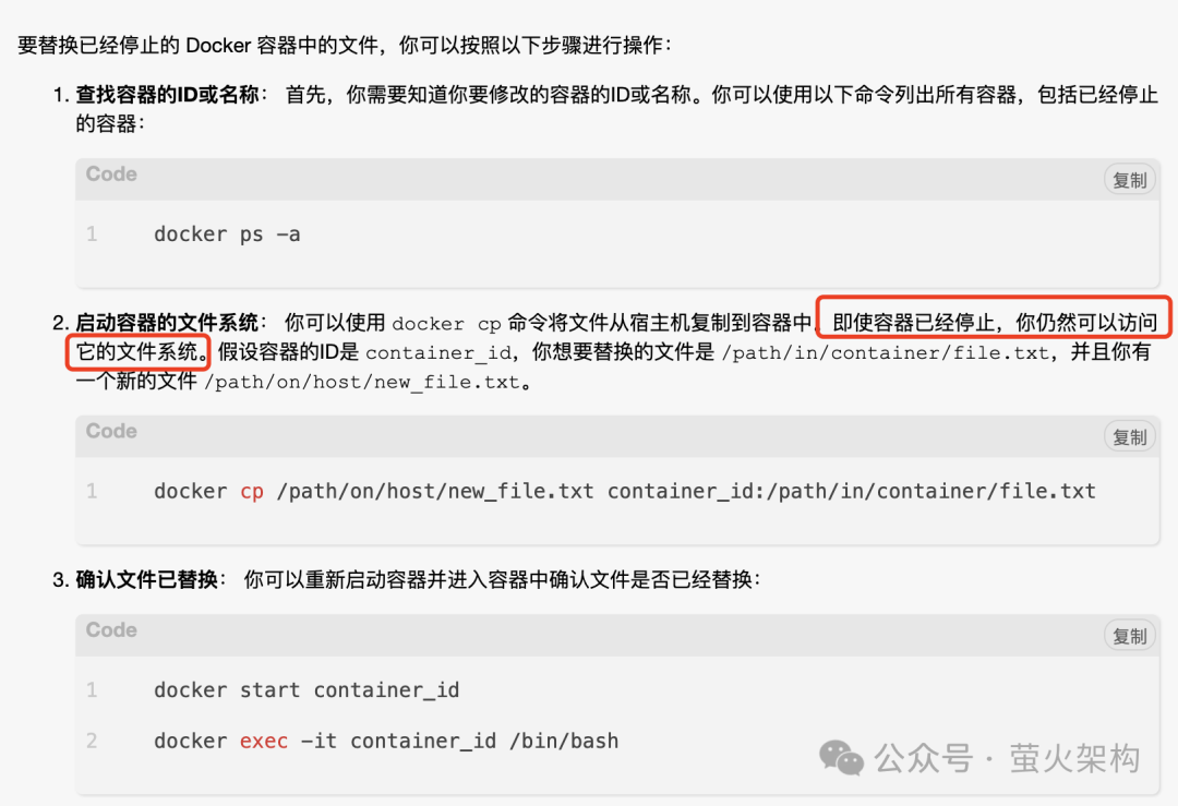 通义千问超越GPT4了？ 配图 5