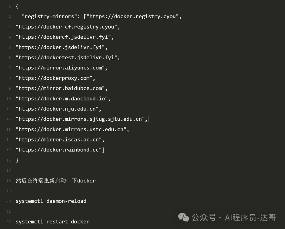 Dify平台私有化部署 配图 10