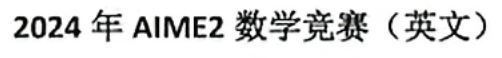讯飞星火X1单挑满血版DeepSeek-R1，全国产算力单机部署！中国AI再下一城 配图 11