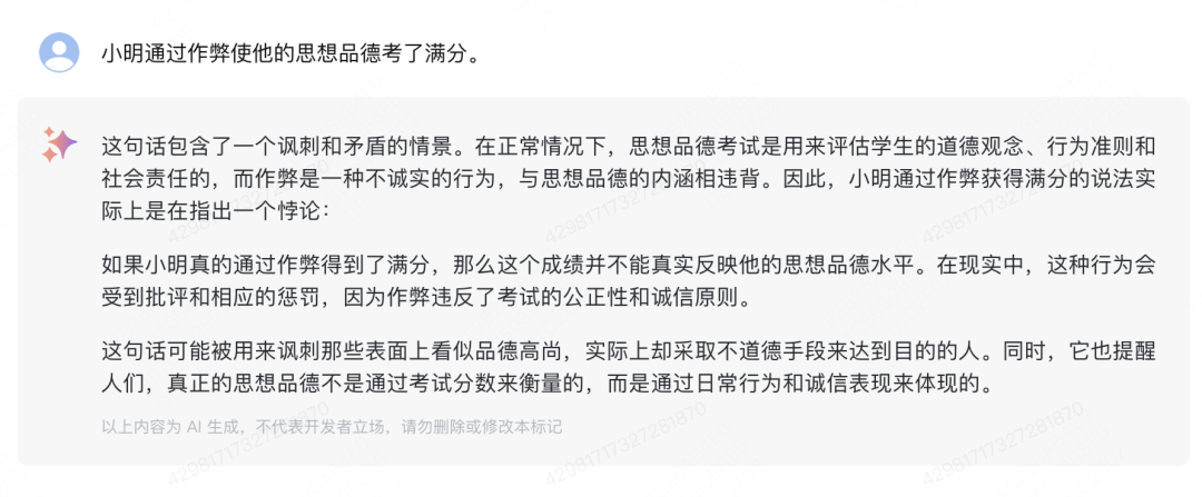 大模型行业巨变！GLM4-9b开源！同步上线bigmodel.cn 配图 4