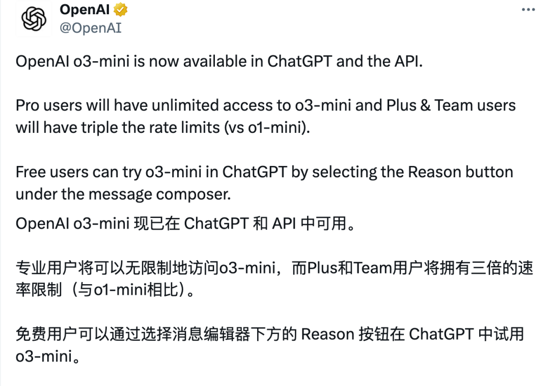 谢谢Deepseek，o3-mini发布即免费！编程断崖式领先，思考过程冰冷而客观
