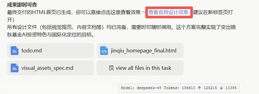 Lemon AI Evolving V0.2.3版本更新：支持 HTML 结果云部署，升级大文件解析能力