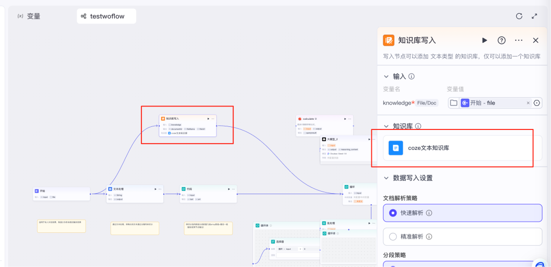 Coze开源体验如何？手把手教你电脑上安装开源版Coze Studio，并和dify深度对比 配图 11