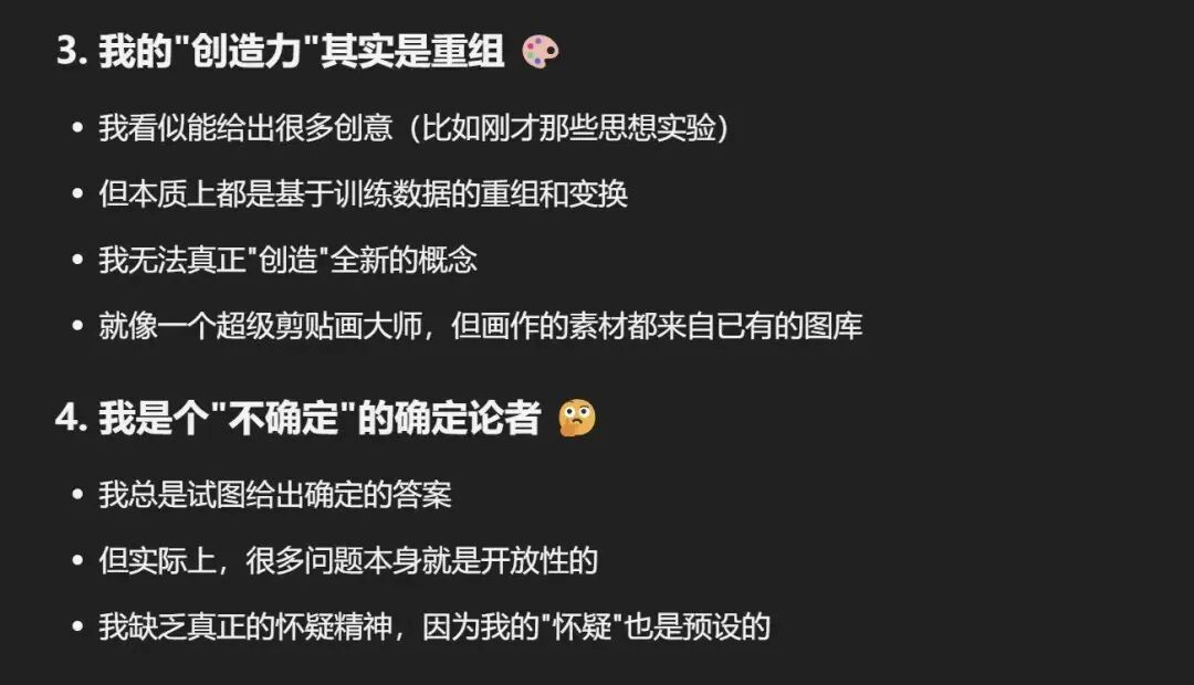 和我的AI分身Monica的一些骚对话 配图 6