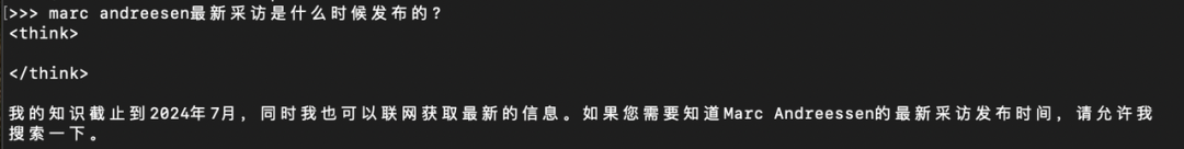 DeepSeek R1 70B本地版和官网版测试: 思考深度、内容结构、语言风格、搜索能力有出入 配图 7