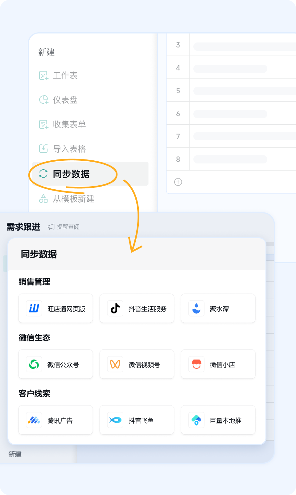 企微变“灵”了！全新“面聊”等多功能上线 配图 4