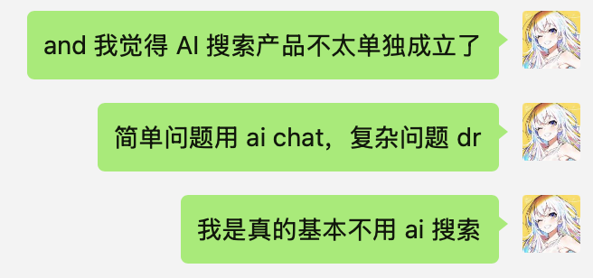 万字盘点2025上半年，值得推荐的AI模型与产品清单 配图 51