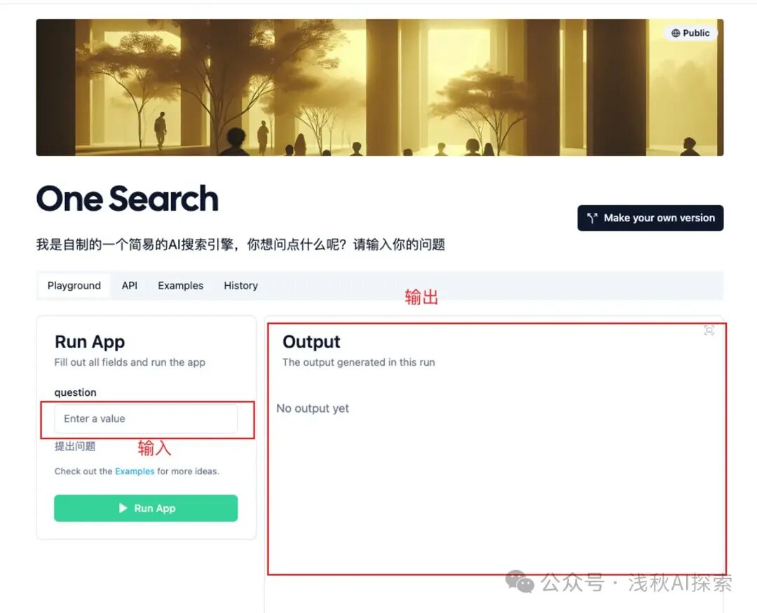 Wordware：继coze/Dify/Glif之后，又一个构建AI Agents的应用，类似Notion文档！ 配图 5