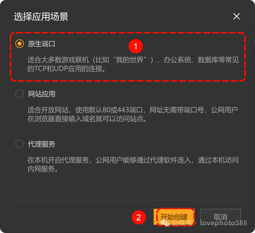 DeepSeek本地部署（局域网+异地访问）数据库（保姆教程） 配图 20