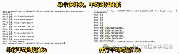 【RAG竞赛获奖方案】CCF第七届AIOps国际挑战赛季军方案分享EasyRAG：一个面向AIOps的简洁RAG框架 配图 13